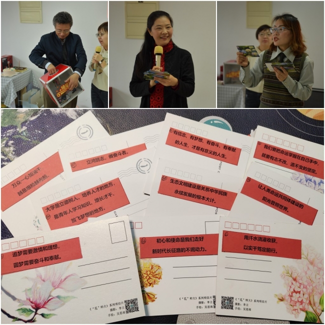 抽奖环节 抽奖环节