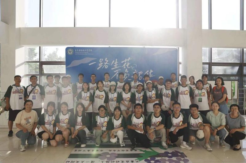 2024年青少年科学营华东师范...