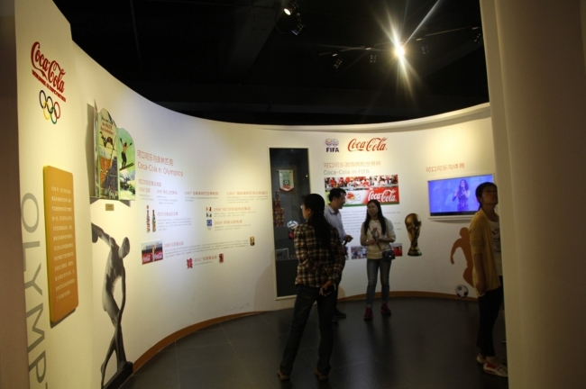 参观可口可乐公司发展历史与企业文化2 参观可口可乐公司发展历史与企业文化2