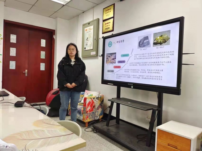 【市创】薛艳娜组：碳酸根离子对亚铁离子氧化转化机制研究