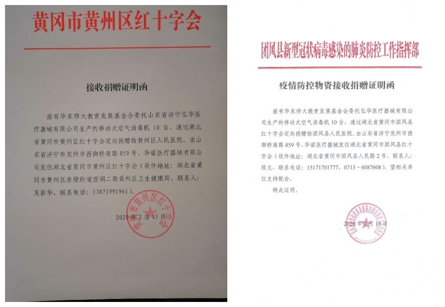 initpintu_副本 initpintu_副本