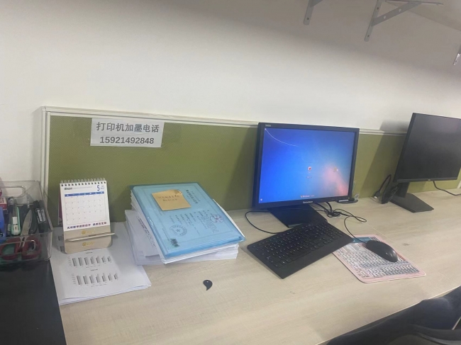 277-桌面整洁 277-桌面整洁