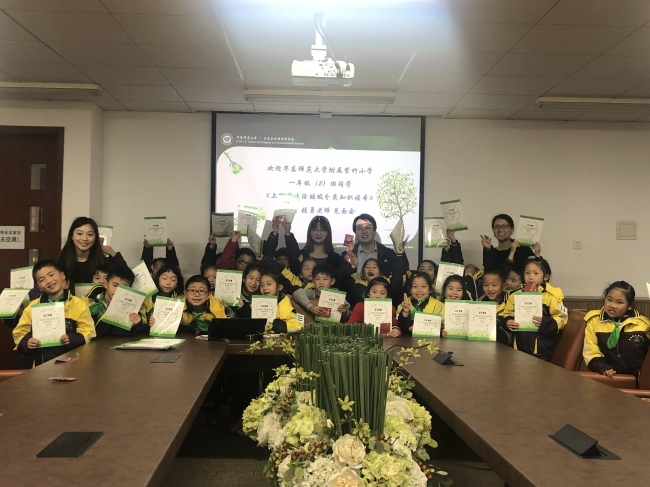 微信图片_20190408093403 微信图片_20190408093403