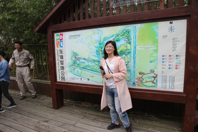 特邀嘉宾我系2000级系友滕吉艳工程师 特邀嘉宾我系2000级系友滕吉艳工程师