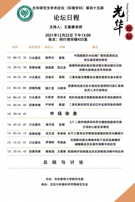 微信图片_20211228172533