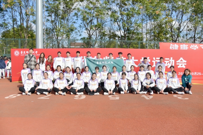 运动会合影