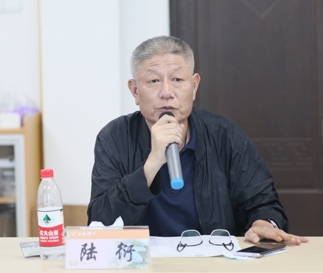 市土整中心副主任陆衍作会议总结