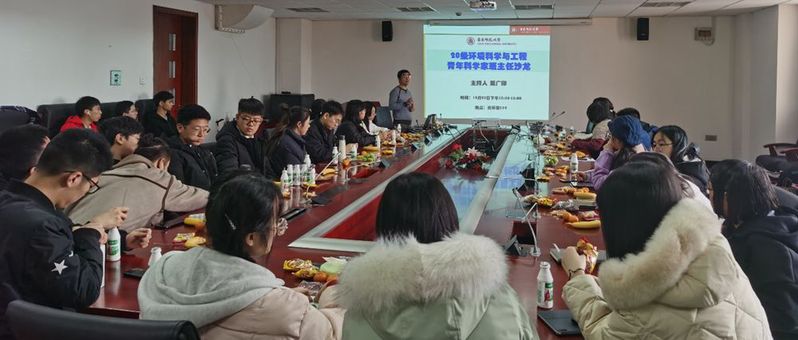 yl6809永利官网举办环境科学...