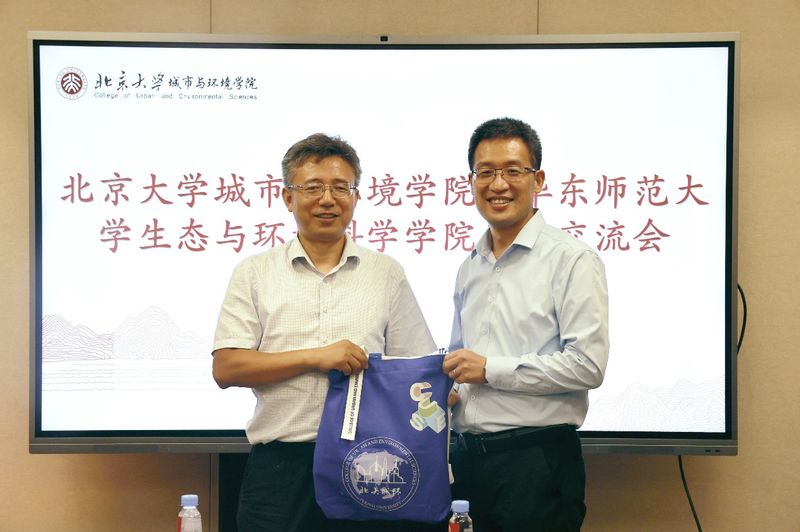 陈小勇院长带队赴北京大学城市与...