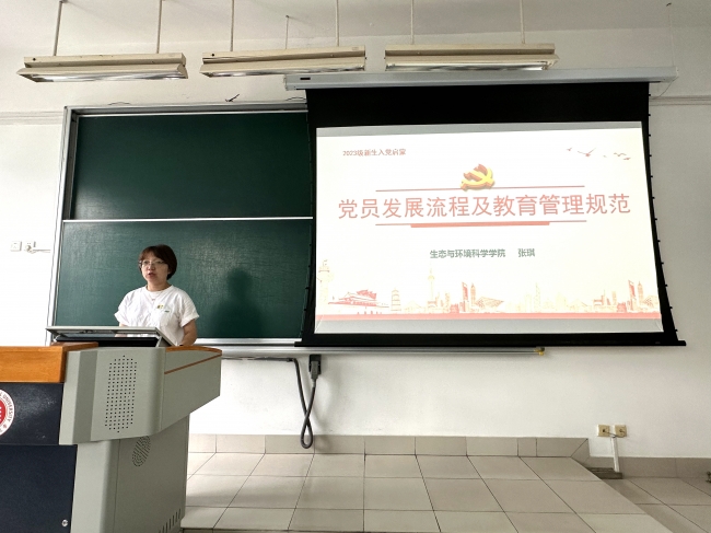 微信图片_20230918110143