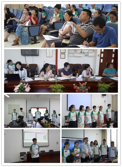 _DSC4274_汇报 _DSC4274_汇报