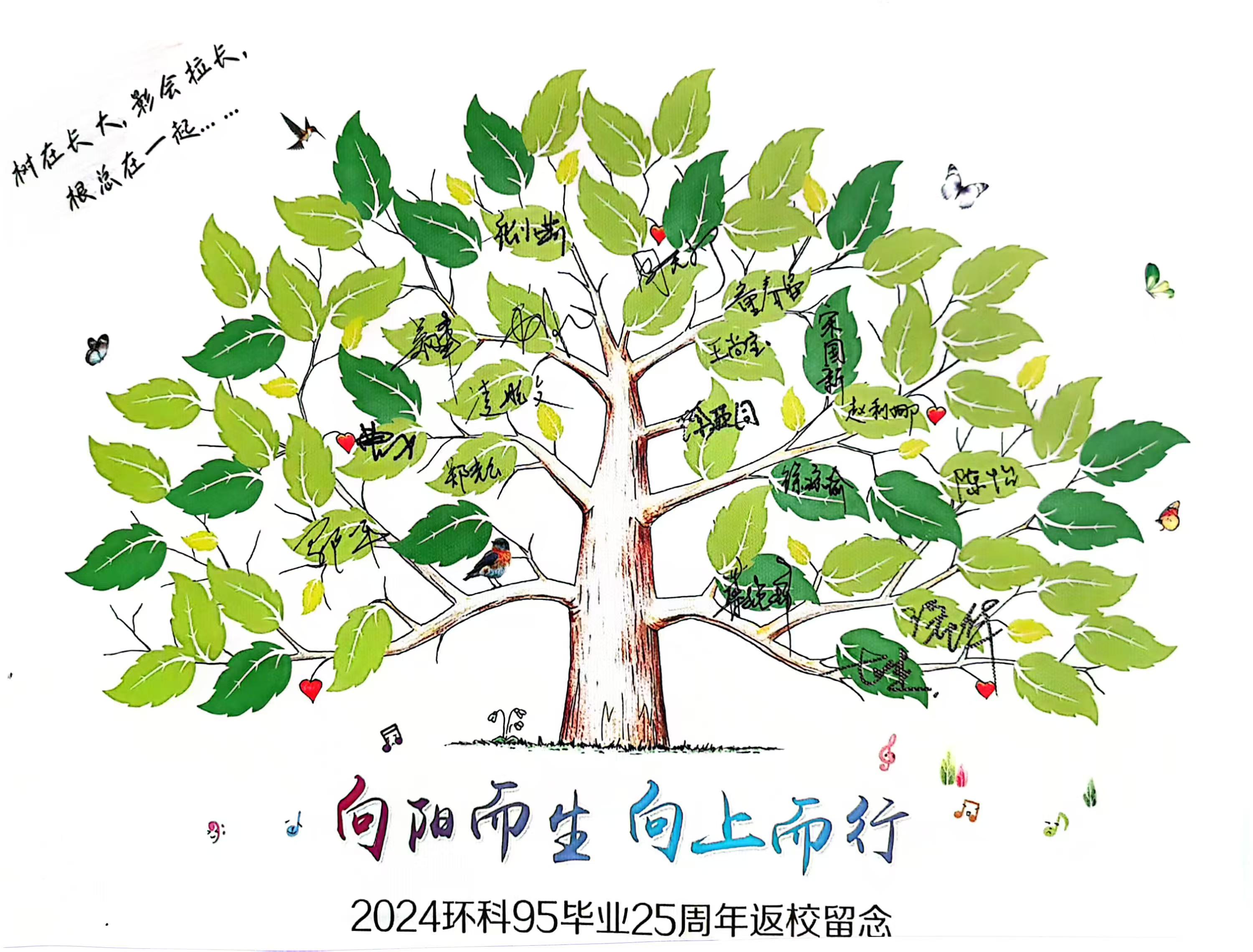 微信图片_20241014213352.jpg 微信图片_20241014213352.jpg