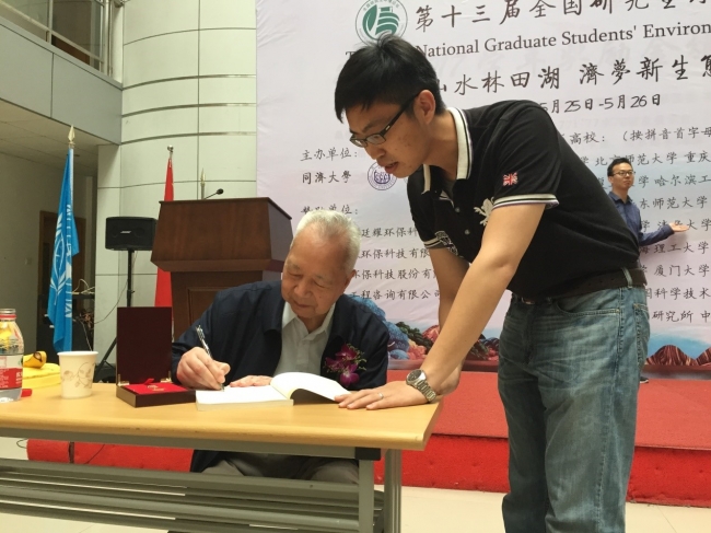 武冬同学荣获高廷耀老师签名赠书 武冬同学荣获高廷耀老师签名赠书