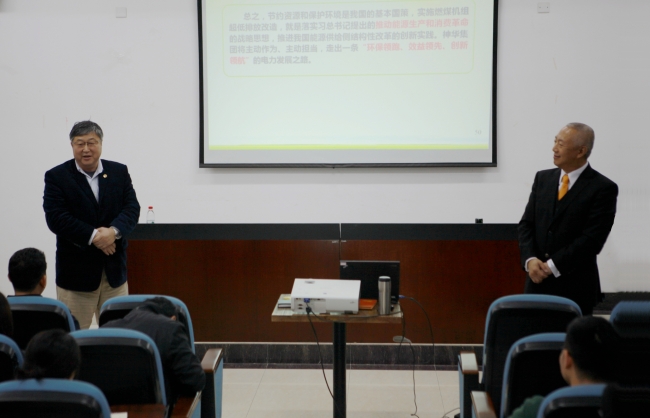 重点实验室主任达良俊教授主持会议