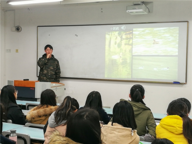 01上海自然博物馆何鑫老师讲授观鸟知识