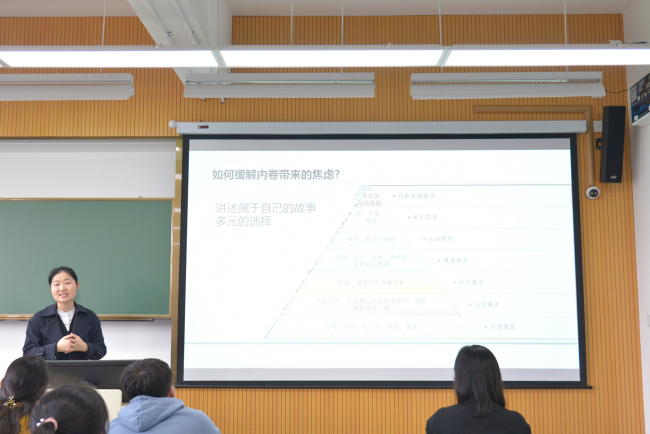 陈洁宇老师分享缓解焦虑的方法 陈洁宇老师分享缓解焦虑的方法