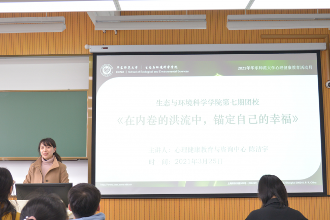 吴丹老师主持本场讲座 吴丹老师主持本场讲座