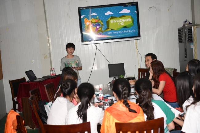 5底栖组营员进行汇报