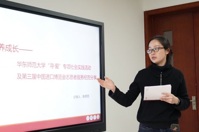 20201214(4)19级研究生“坚守入党初心,做德才兼备研究生”党员主题交流活动 20201214(4)19级研究生“坚守入党初心,做德才兼备研究生”党员主题交流活动