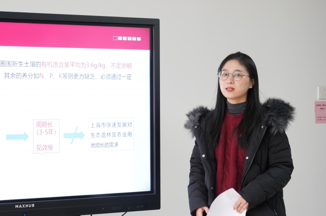 20201214(3)19级研究生“坚守入党初心,做德才兼备研究生”党员主题交流活动 20201214(3)19级研究生“坚守入党初心,做德才兼备研究生”党员主题交流活动