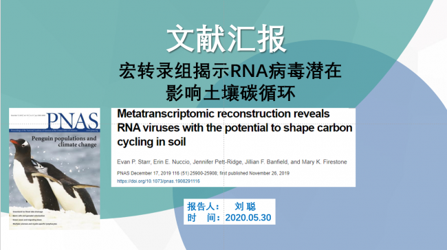 微信图片_20200604213943