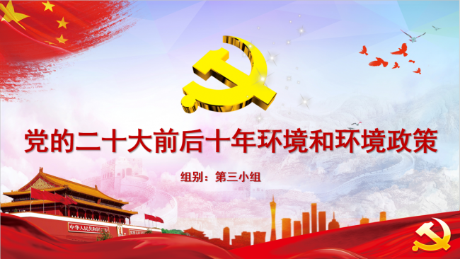 1667356119019 1667356119019