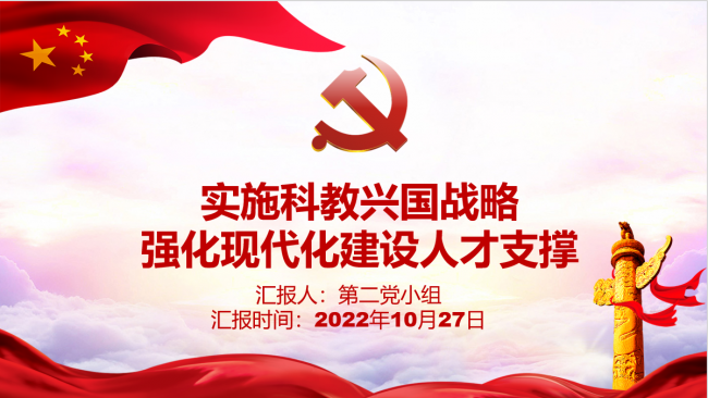 1667356056428 1667356056428