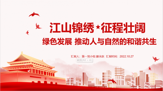 1667355980598 1667355980598