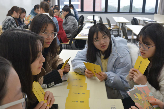 同学们互动游戏