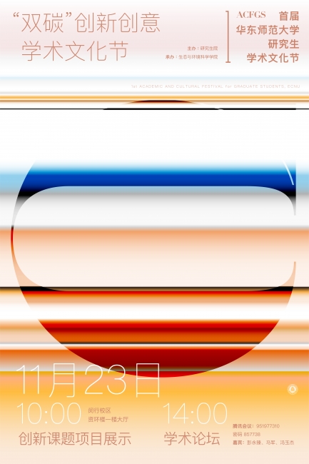 WeChat Image_20221121101029 WeChat Image_20221121101029