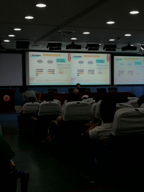 QQ图片20170915185819 QQ图片20170915185819