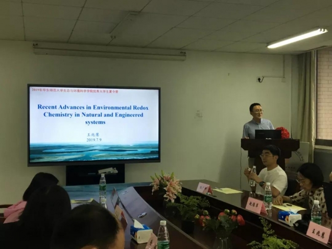 王兆慧《铁、氯环境氧化还原化学的最新进展》