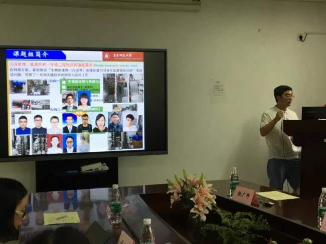 甄广印《环保中的那些事儿》