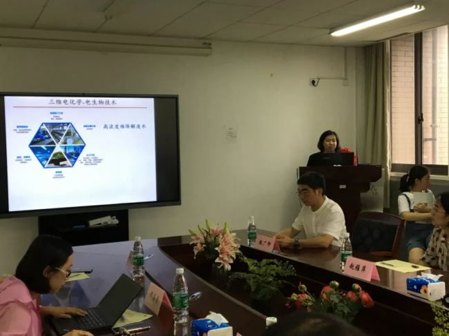 徐娟《三维电化学-电生物技术在废水处理中的应用》 徐娟《三维电化学-电生物技术在废水处理中的应用》