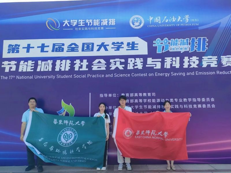 节能减排再获佳绩 携手共创绿色...