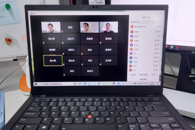 微信图片_20200424190118