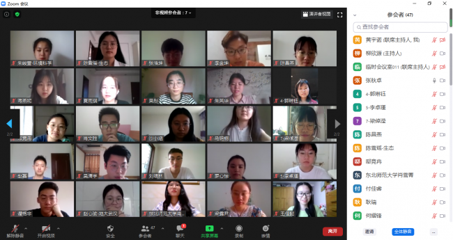 38 营员们在线参与闭幕式