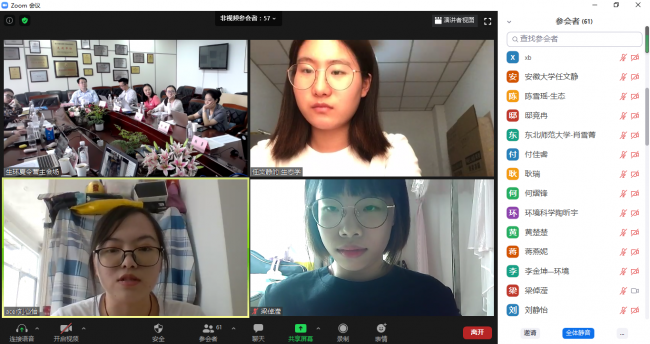 08 营员线上自我介绍