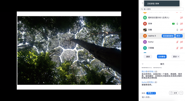 14 宋坤《树木年轮在生态学研究中的应用》