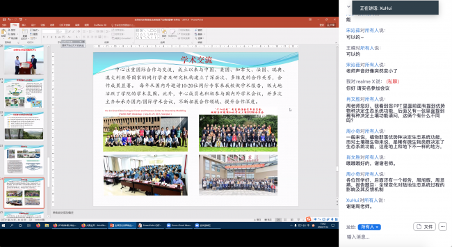 15 周旭辉《全球变化对陆地生态系统地下碳过程的影响及机制》