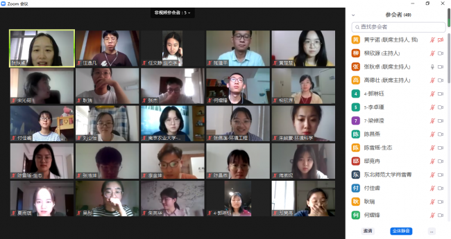 39 张秋卓老师宣读优秀营员名单