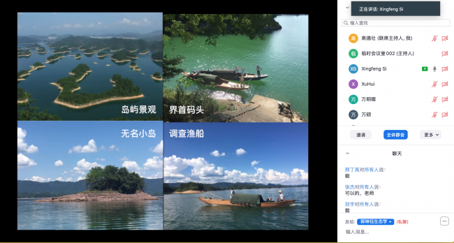 10 斯幸峰《那岛那人那鸟：岛屿上的鸟类生态学》