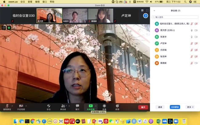 36 环境分析化学课题组-周天舒