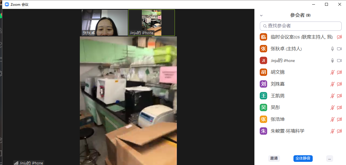 32 生物修复与废弃物资源化研究组-张秋卓