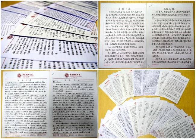 自主学习照片 自主学习照片