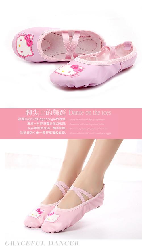 儿童舞蹈鞋女软底练功鞋猫爪鞋跳舞鞋形体鞋小孩幼儿芭蕾舞鞋女童